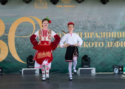 30 години празници на Искърското дефиле II - 33