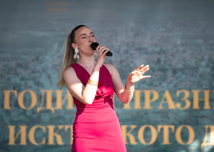 30 години празници на Искърското дефиле II - 12