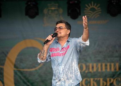 30 години празници на Искърското дефиле III - 29