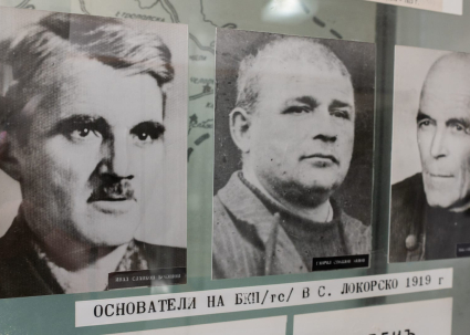 Музеят в с. Локорско - 29