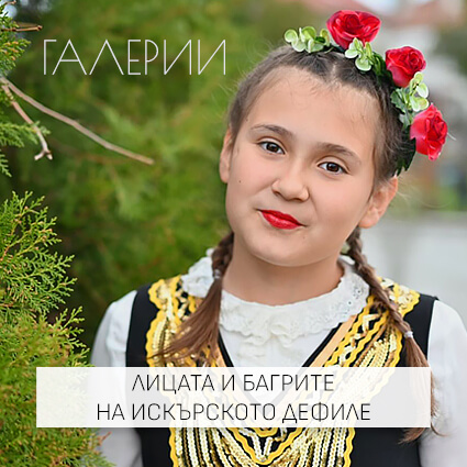 Галерии