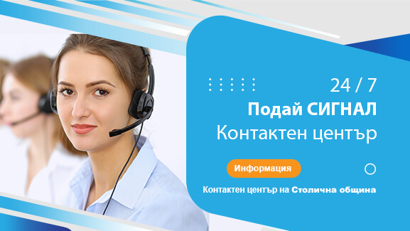 Подай сигнал