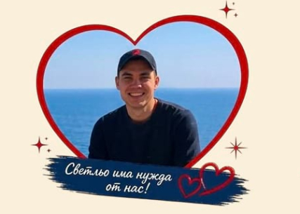 Благотворителен концерт "Заедно за Светльо" 11 Май 19 часа в салона на НЧ "Христо Витков - 1899" село Локорско