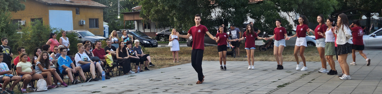 Открит урок по народни танци се проведе в с. Чепинци на 08.08.2026 г. Открит урок по народни танци се проведе в с. Чепинци на 08.08.2026 г.